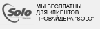 Solo.by